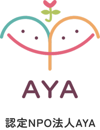 NPO法人AYA フッターロゴ