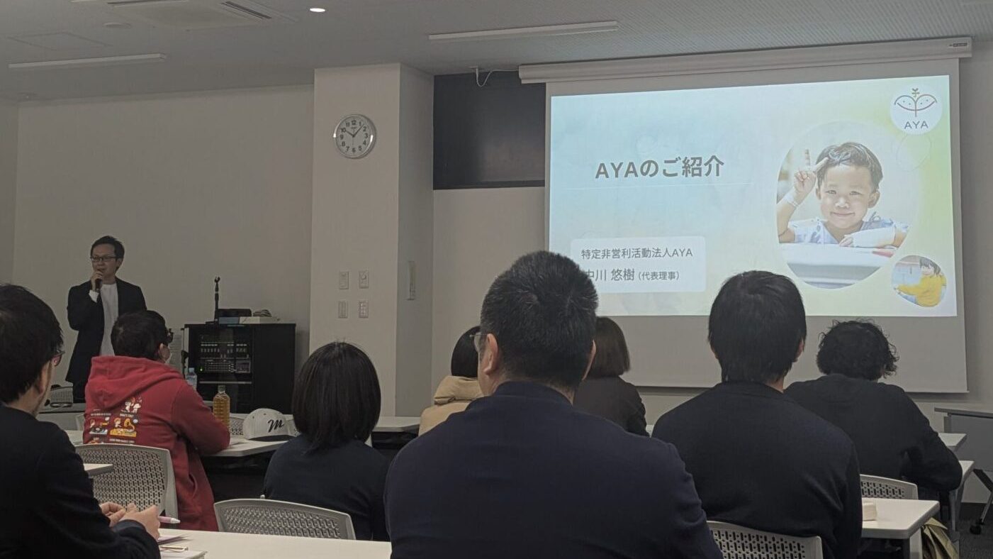 20251213-talk-tsukuba01.jpg 20251213-talk-tsukuba01.jpg