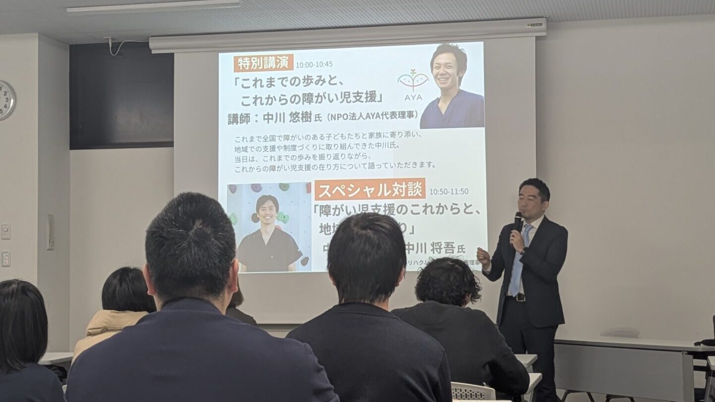 20251213-talk-tsukuba03.jpg 20251213-talk-tsukuba03.jpg