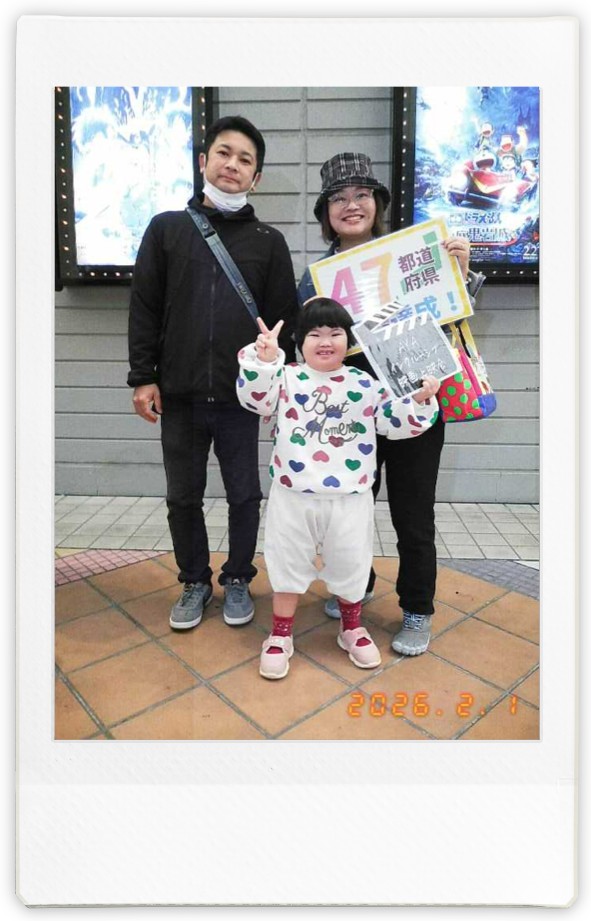 AYAインクルーシブ 映画上映会 in 沖縄 05