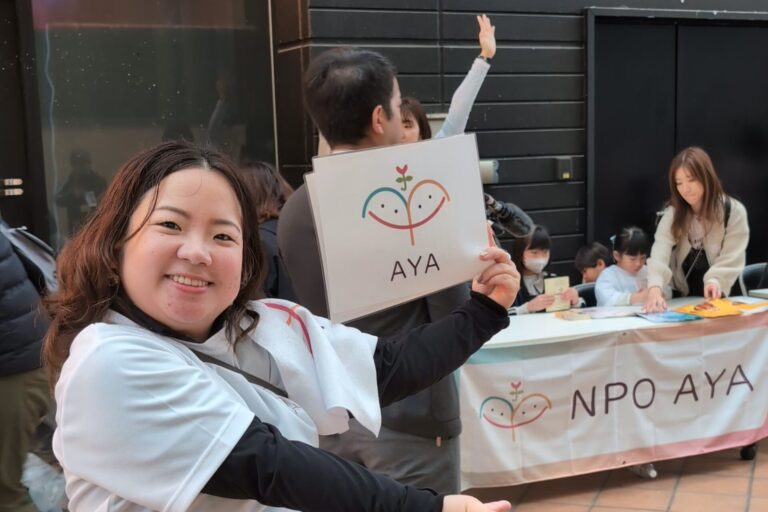 AYAインクルーシブ 映画上映会 in 沖縄 01