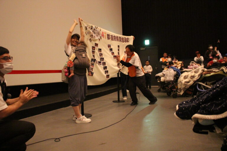 AYAインクルーシブ 映画上映会 in 沖縄 18