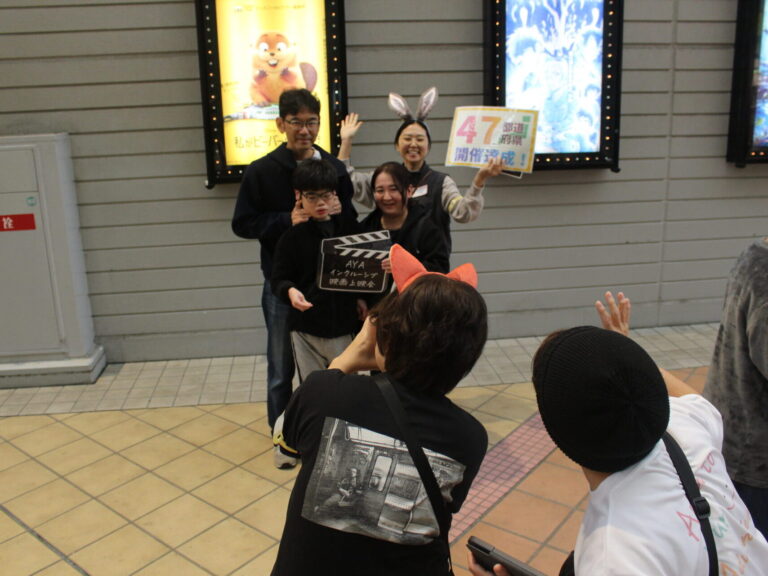 AYAインクルーシブ 映画上映会 in 沖縄 27