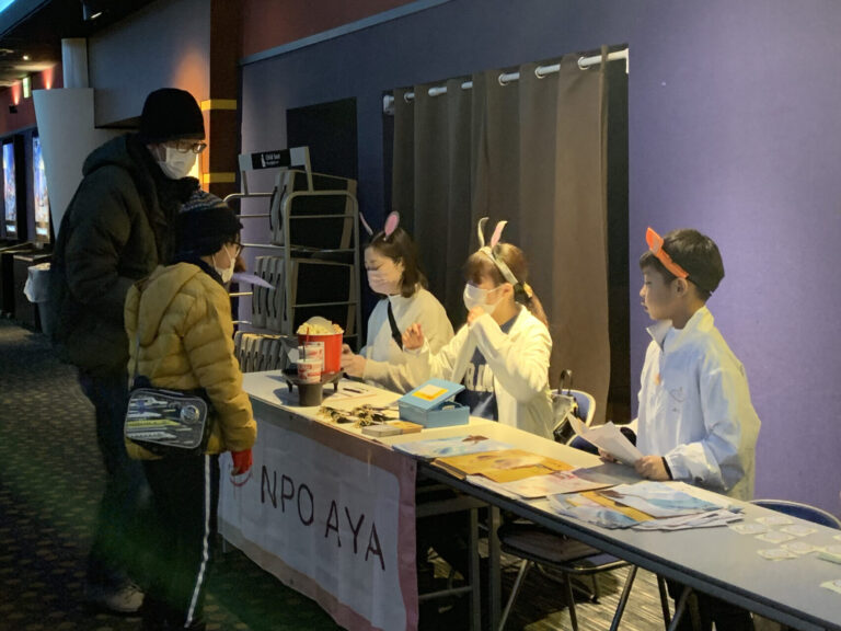 AYAインクルーシブ 映画上映会 in 佐賀 01