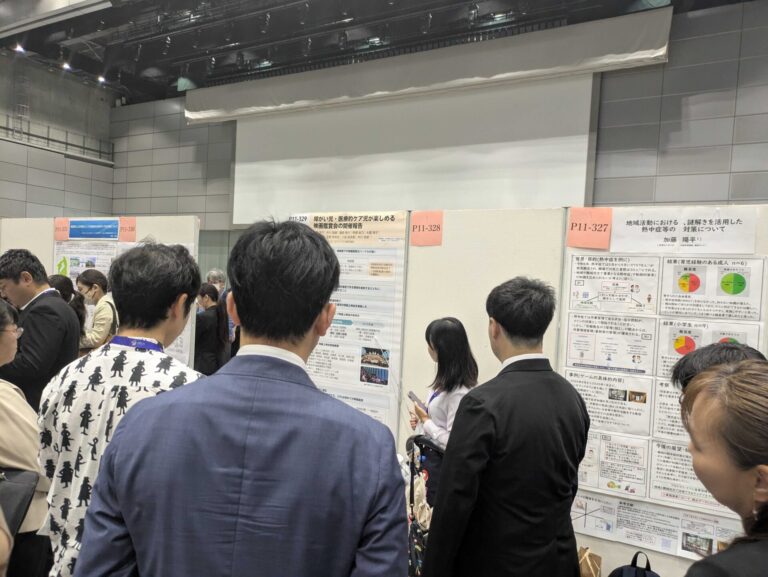 プライマリ・ケア学会03