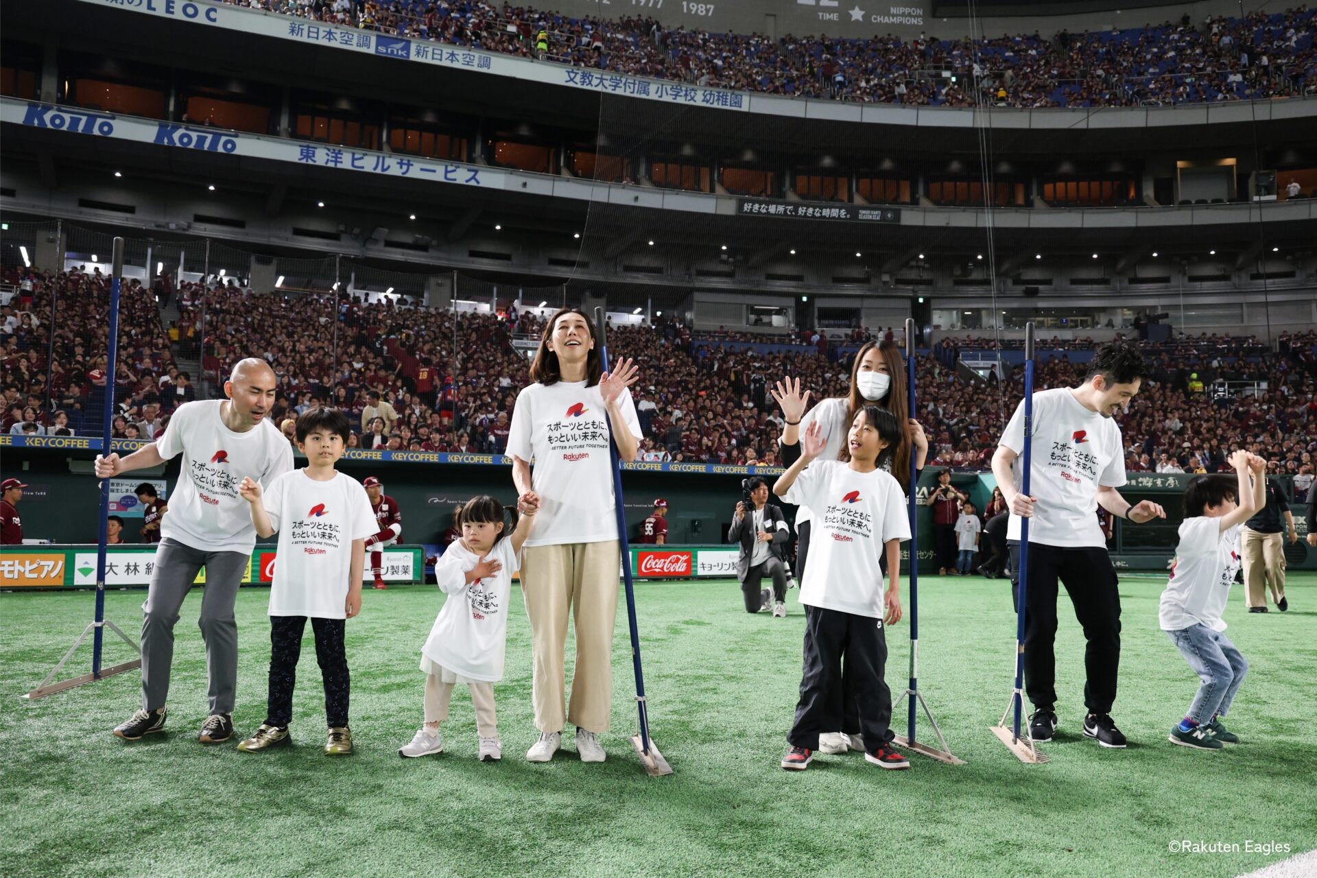 2025_0515rakuten-4-2.jpg 2025_0515rakuten-4-2.jpg