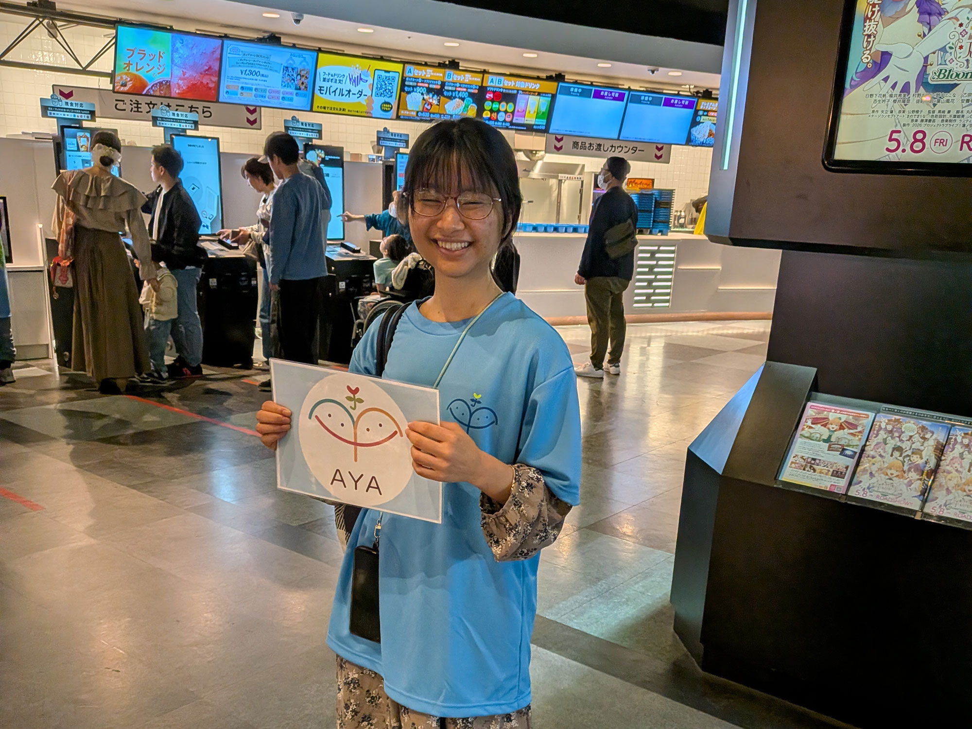 AYAインクルーシブ 映画上映会 in 福島04