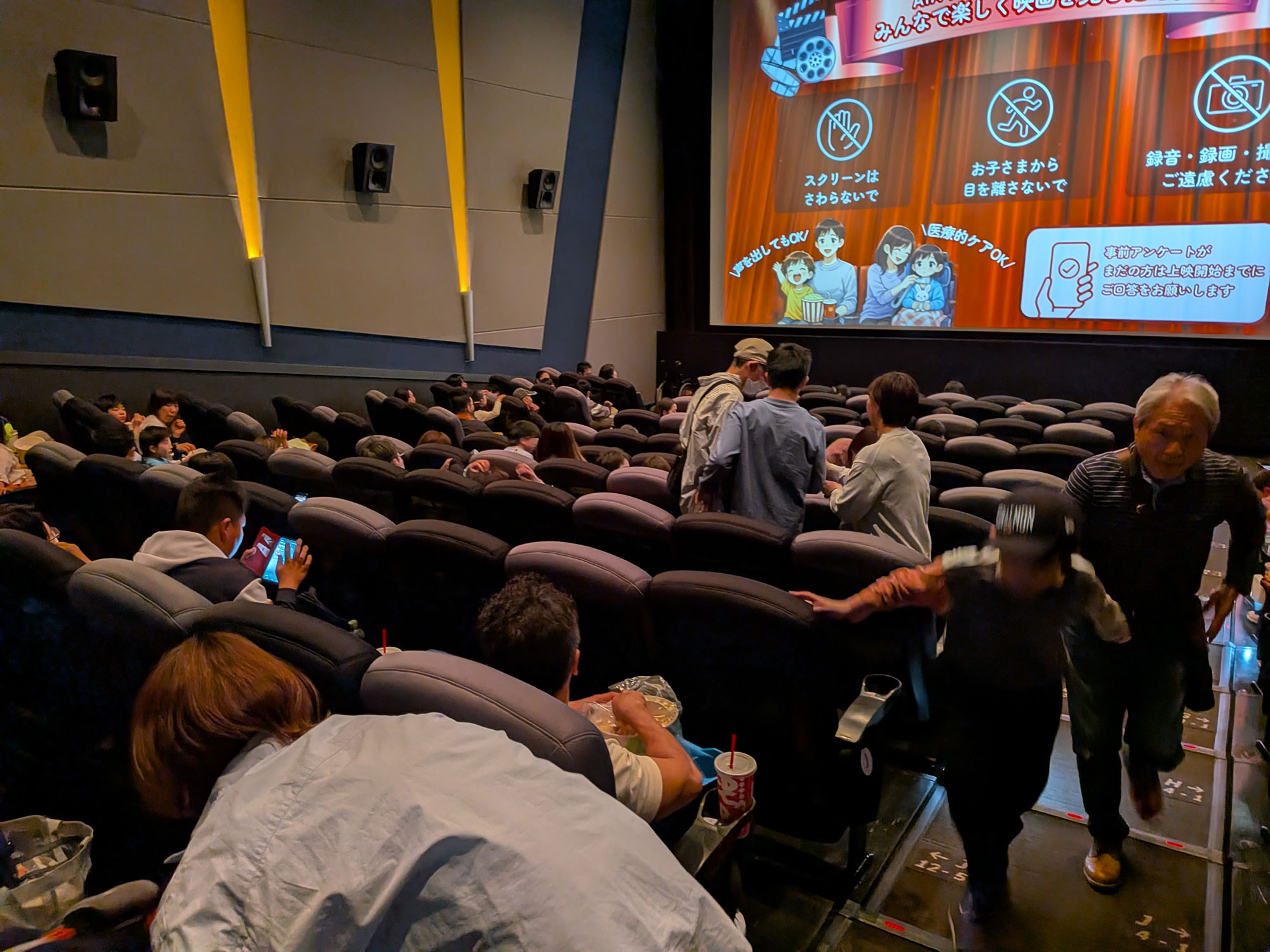 AYAインクルーシブ 映画上映会 in 福島08