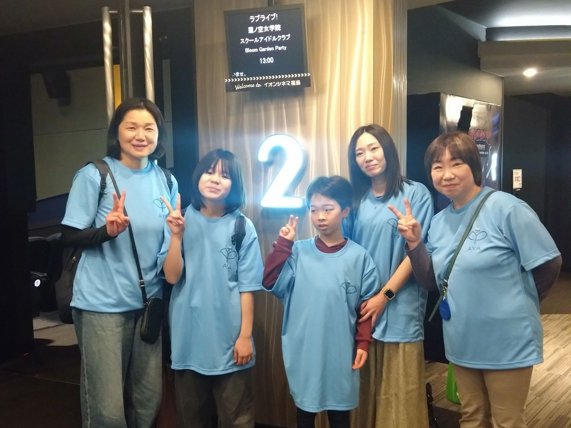 AYAインクルーシブ 映画上映会 in 福島18