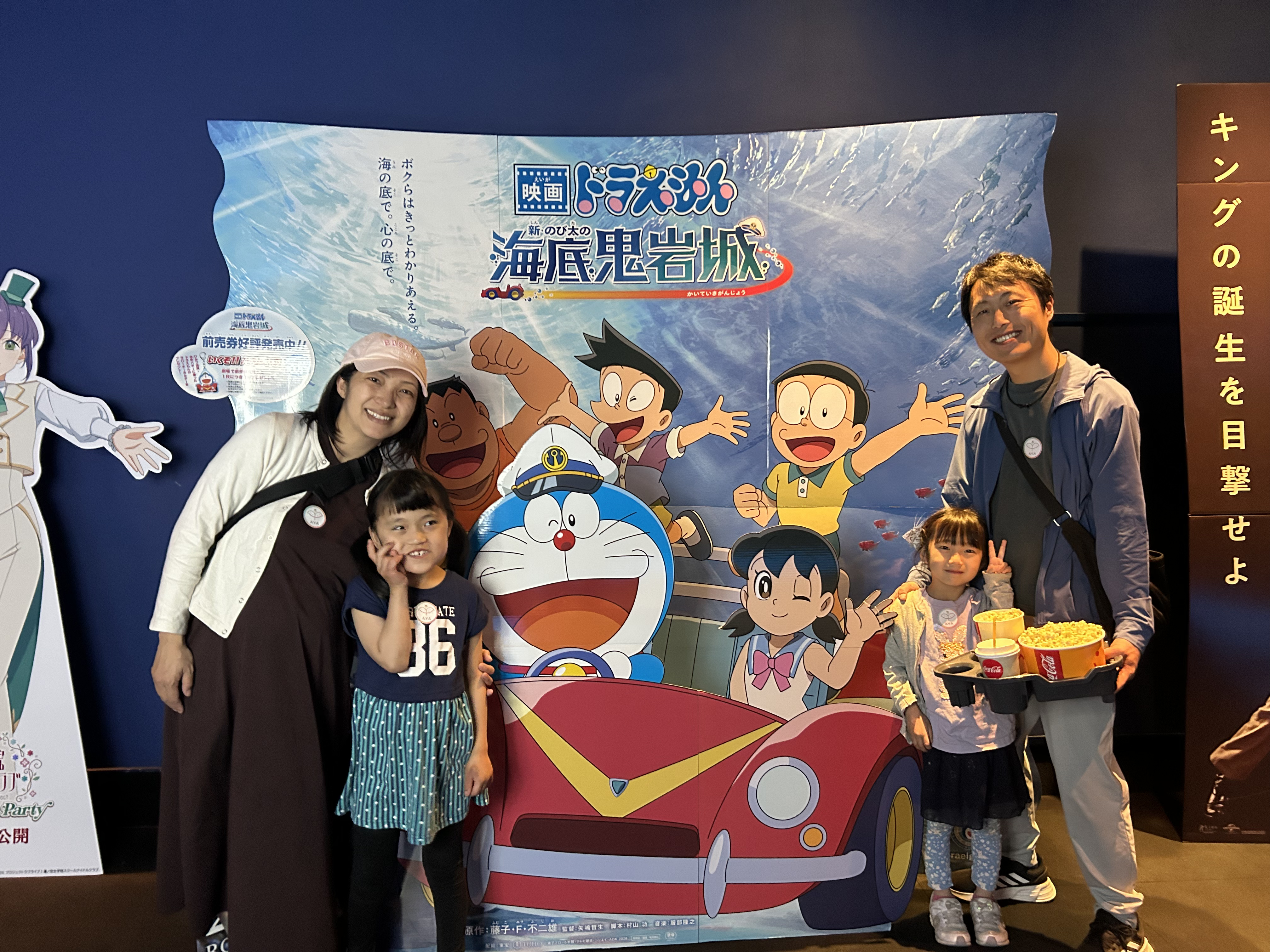 AYAインクルーシブ 映画上映会 in 埼玉05