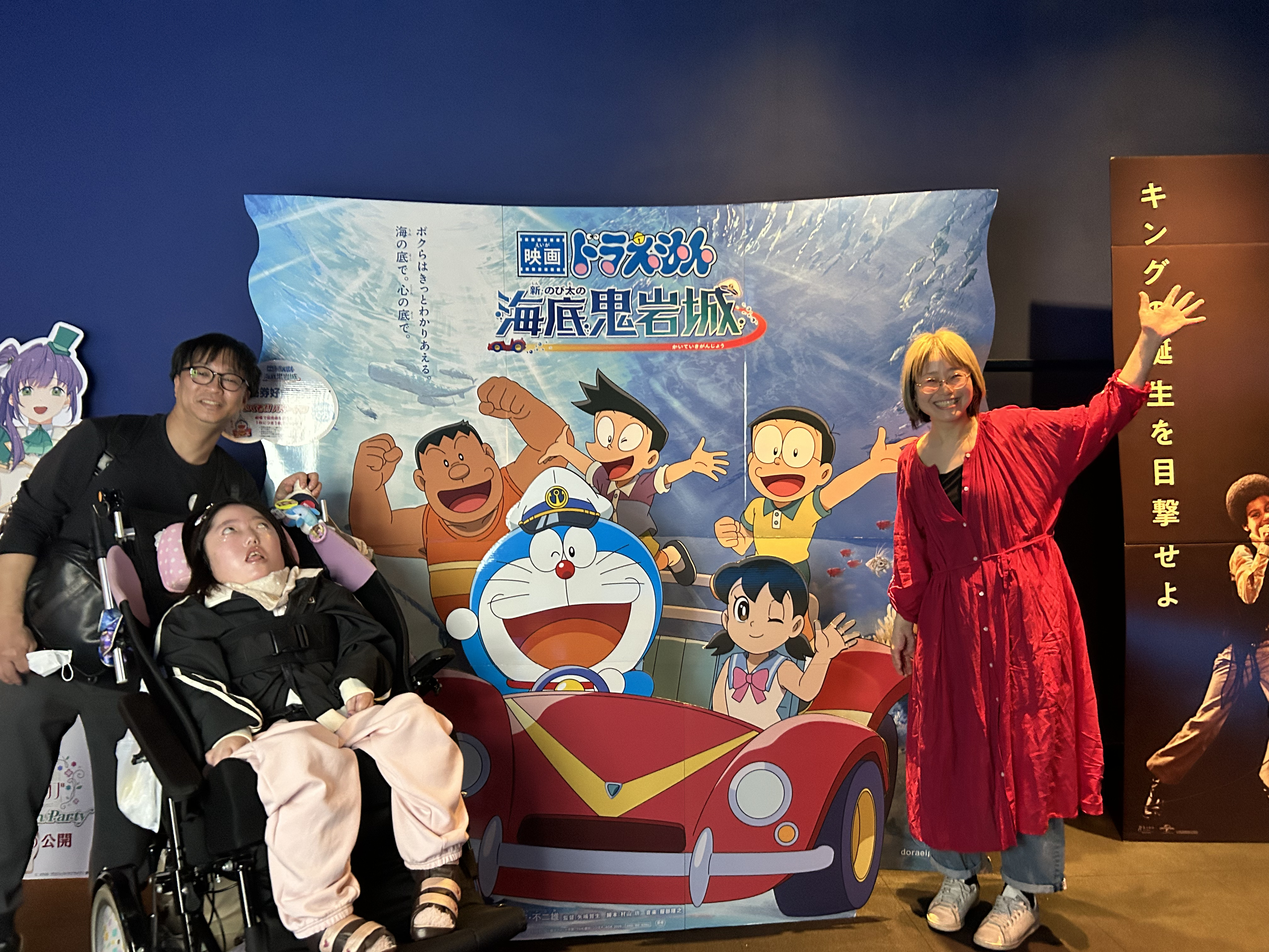 AYAインクルーシブ 映画上映会 in 埼玉06