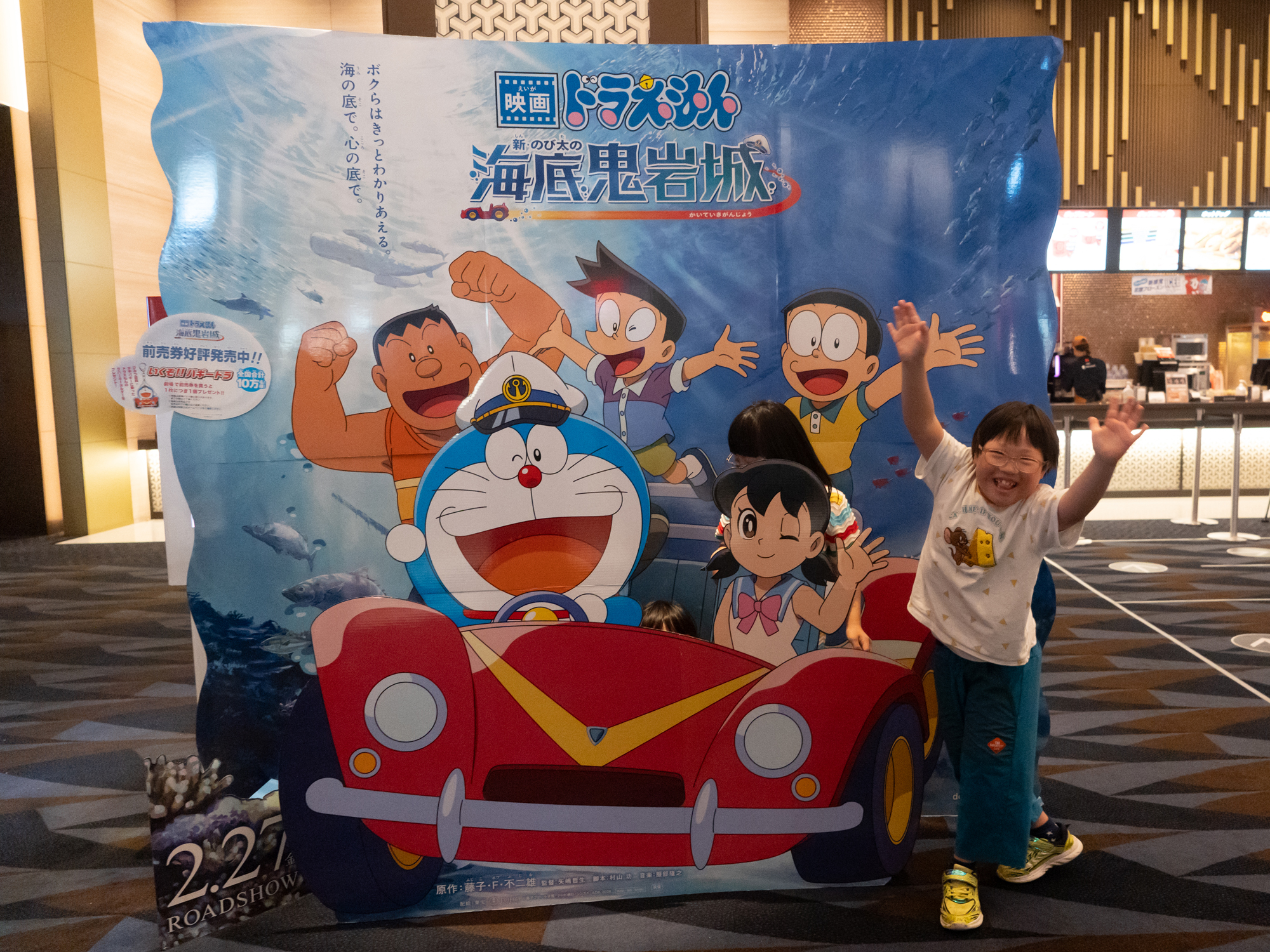 AYAインクルーシブ 映画上映会 in 福岡03