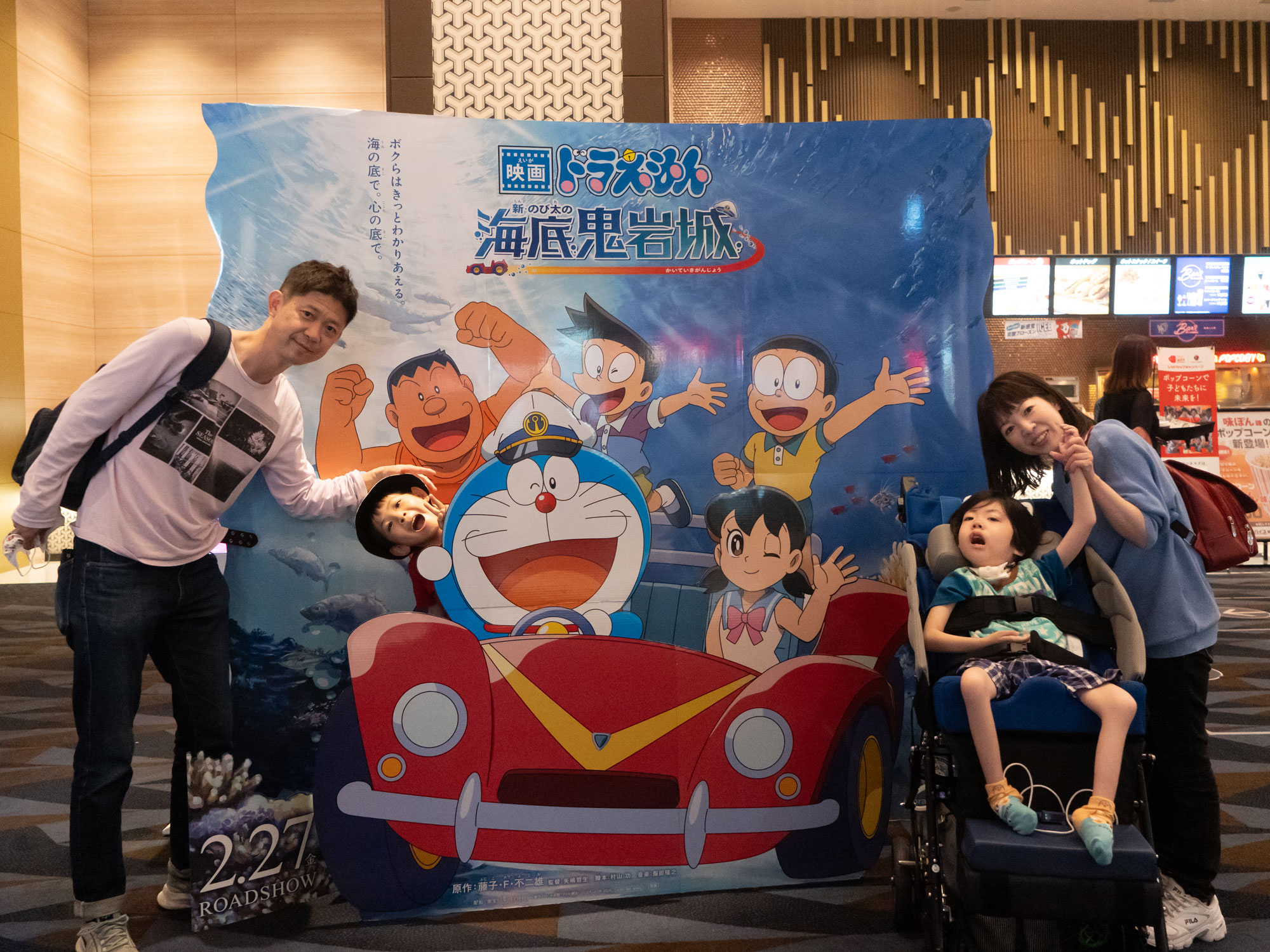 AYAインクルーシブ 映画上映会 in 福岡04