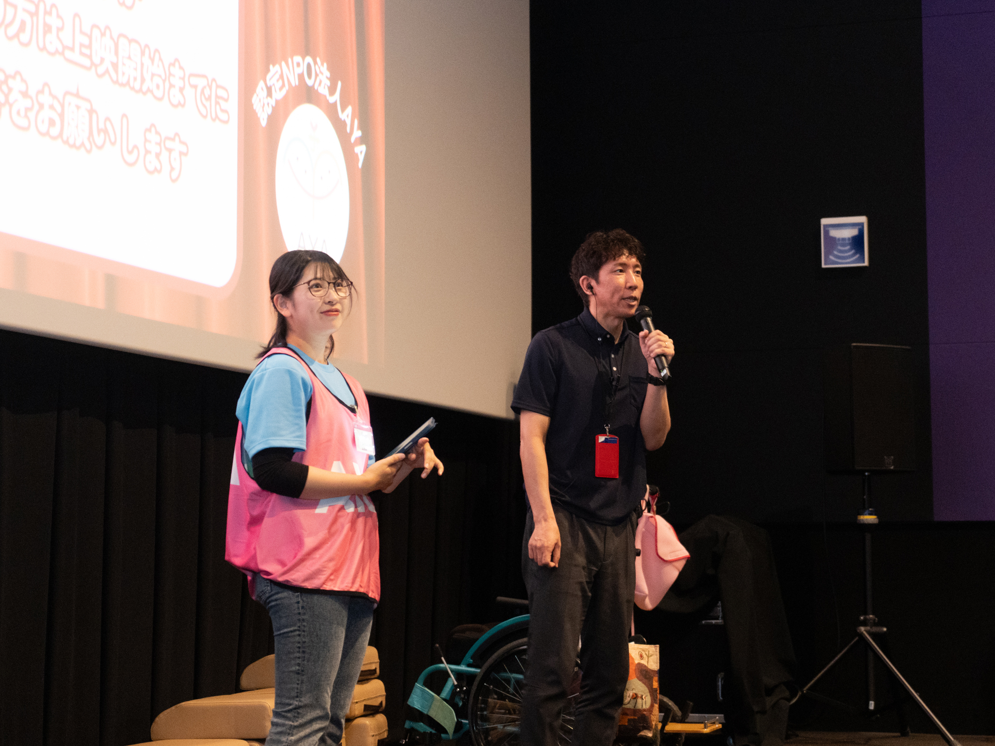 AYAインクルーシブ 映画上映会 in 福岡08