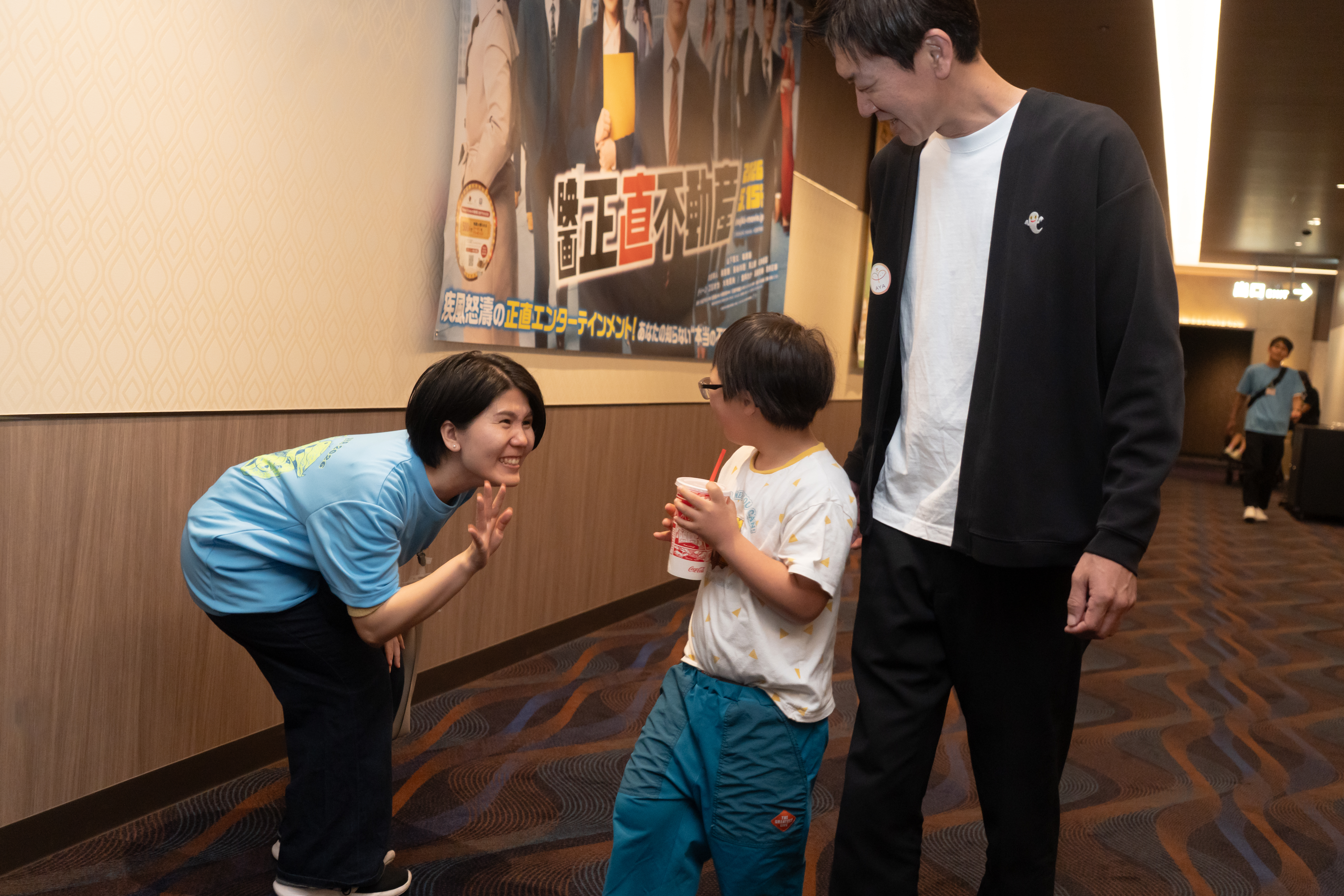 AYAインクルーシブ 映画上映会 in 福岡13