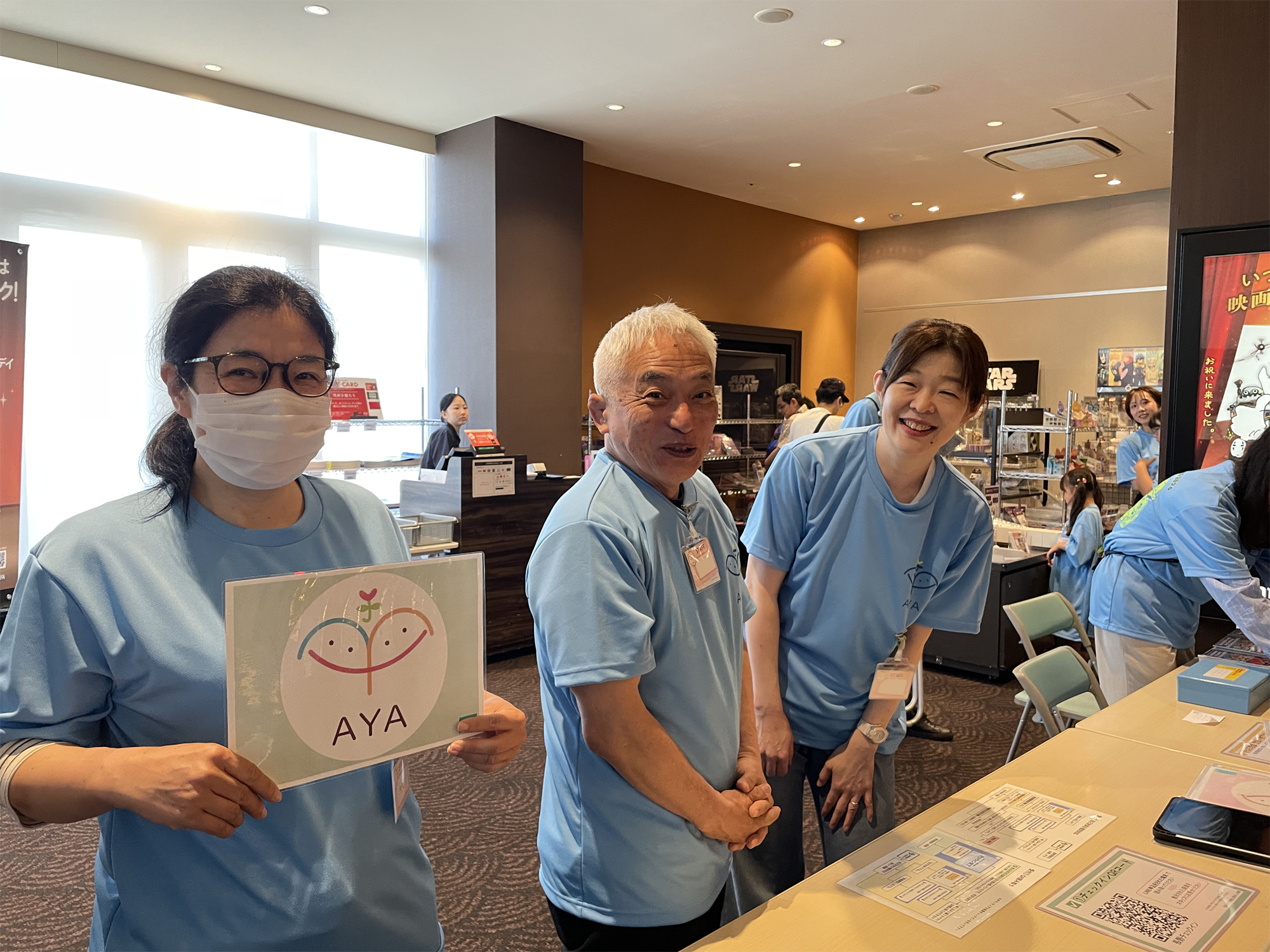 AYAインクルーシブ 映画上映会 in 長野09