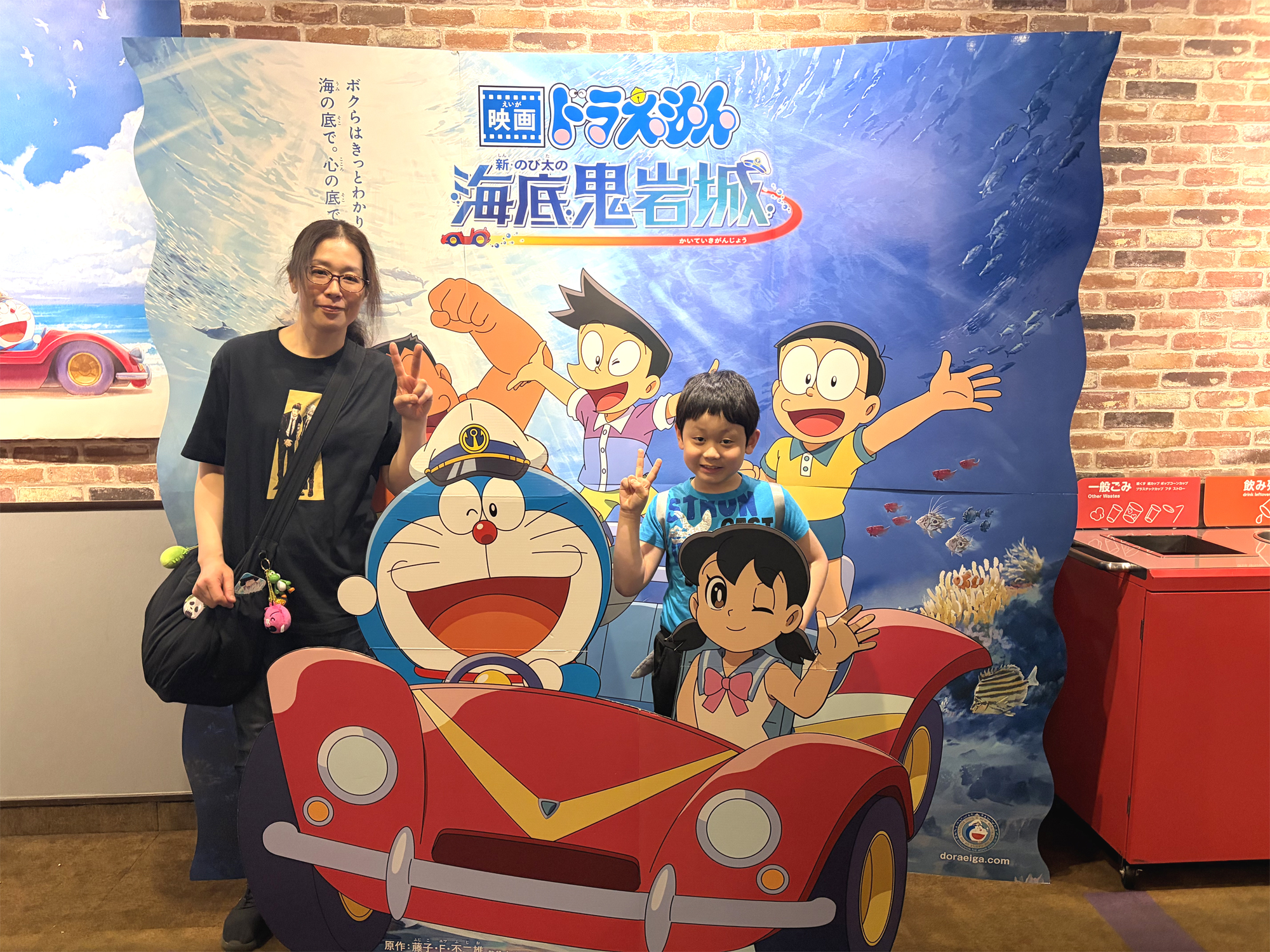 AYAインクルーシブ 映画上映会 in 鳥取03