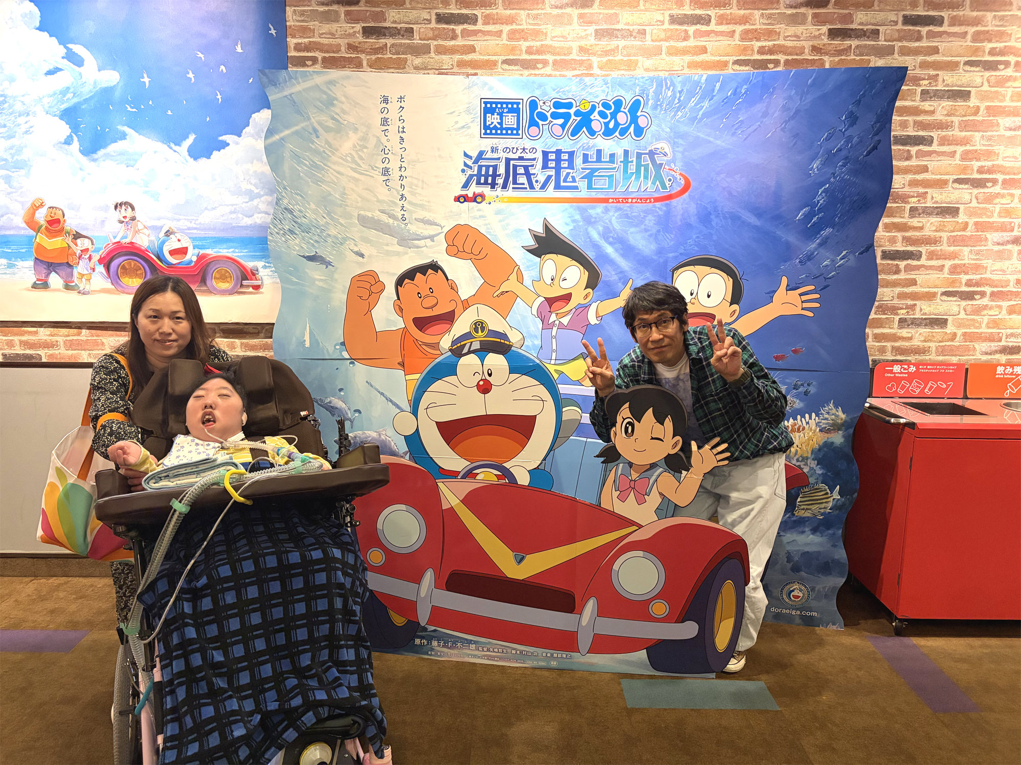 AYAインクルーシブ 映画上映会 in 鳥取04