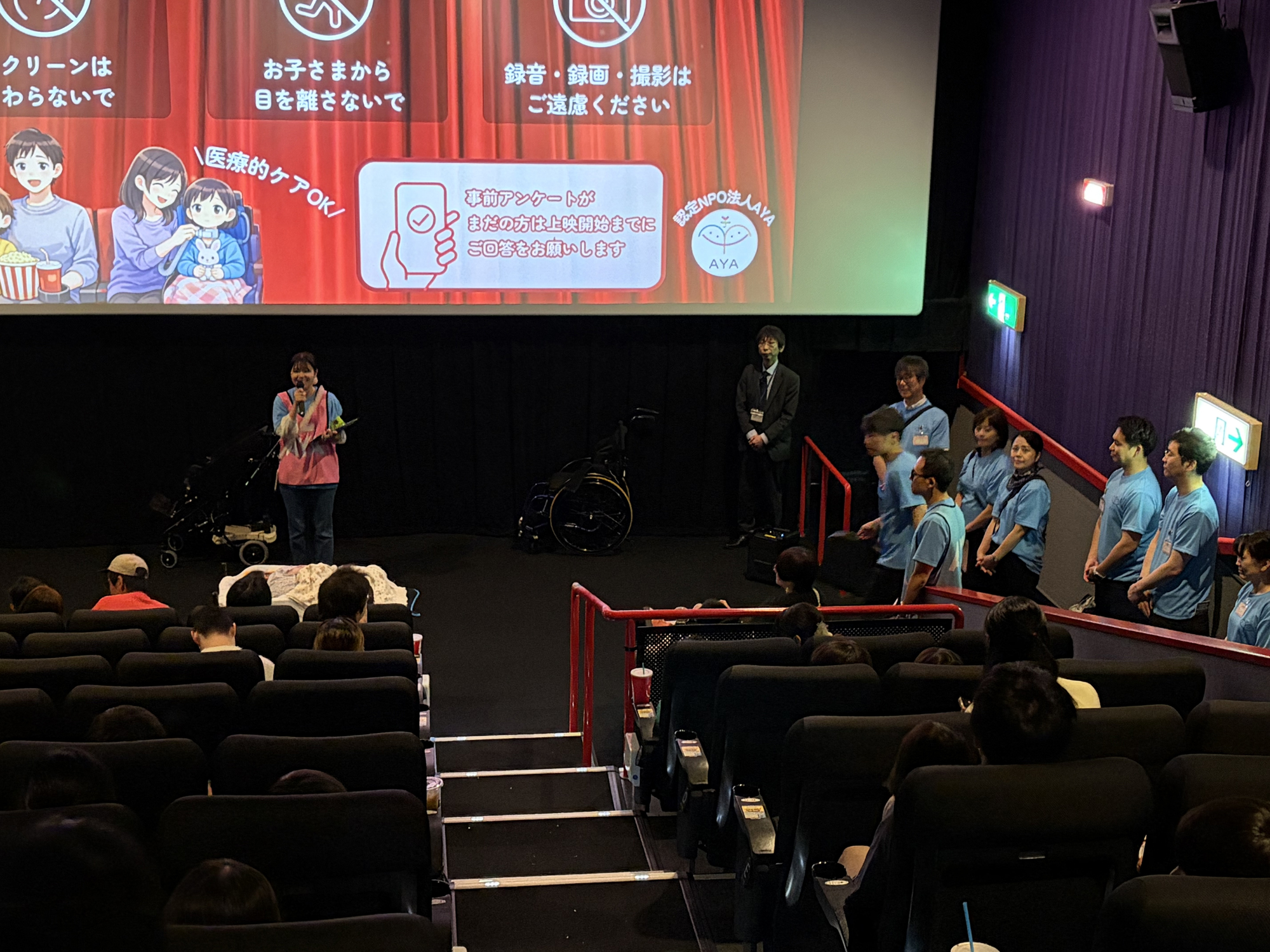 AYAインクルーシブ 映画上映会 in 鳥取06