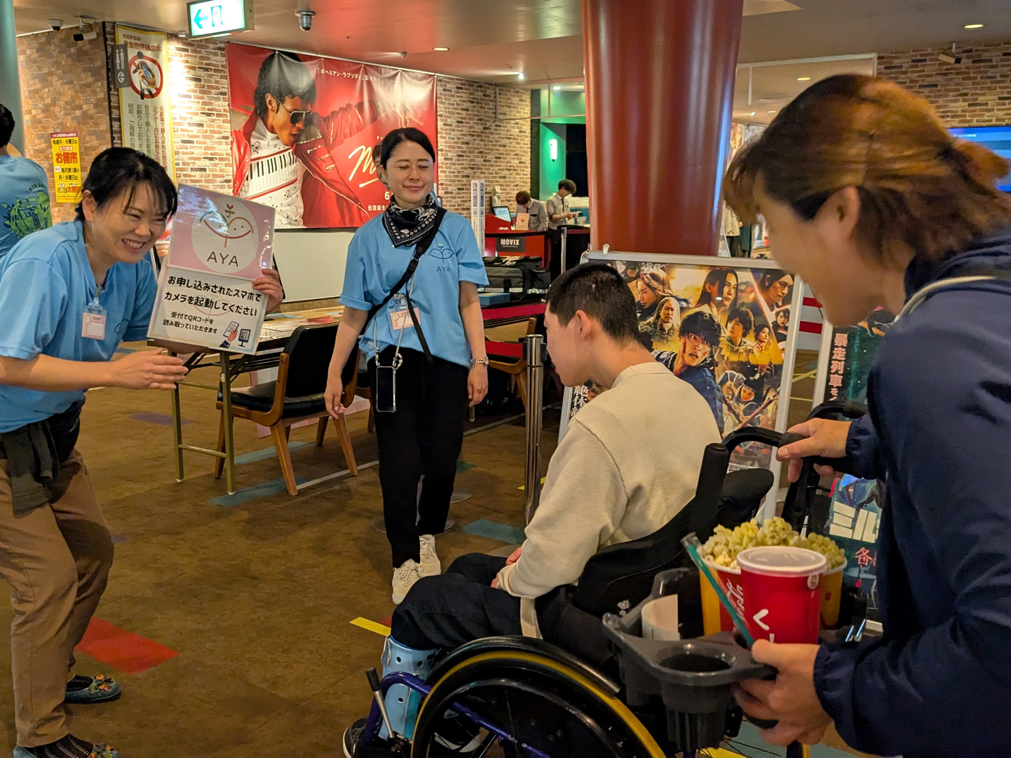 AYAインクルーシブ 映画上映会 in 鳥取16
