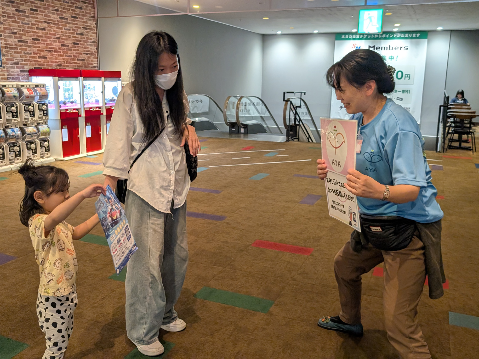 AYAインクルーシブ 映画上映会 in 鳥取17