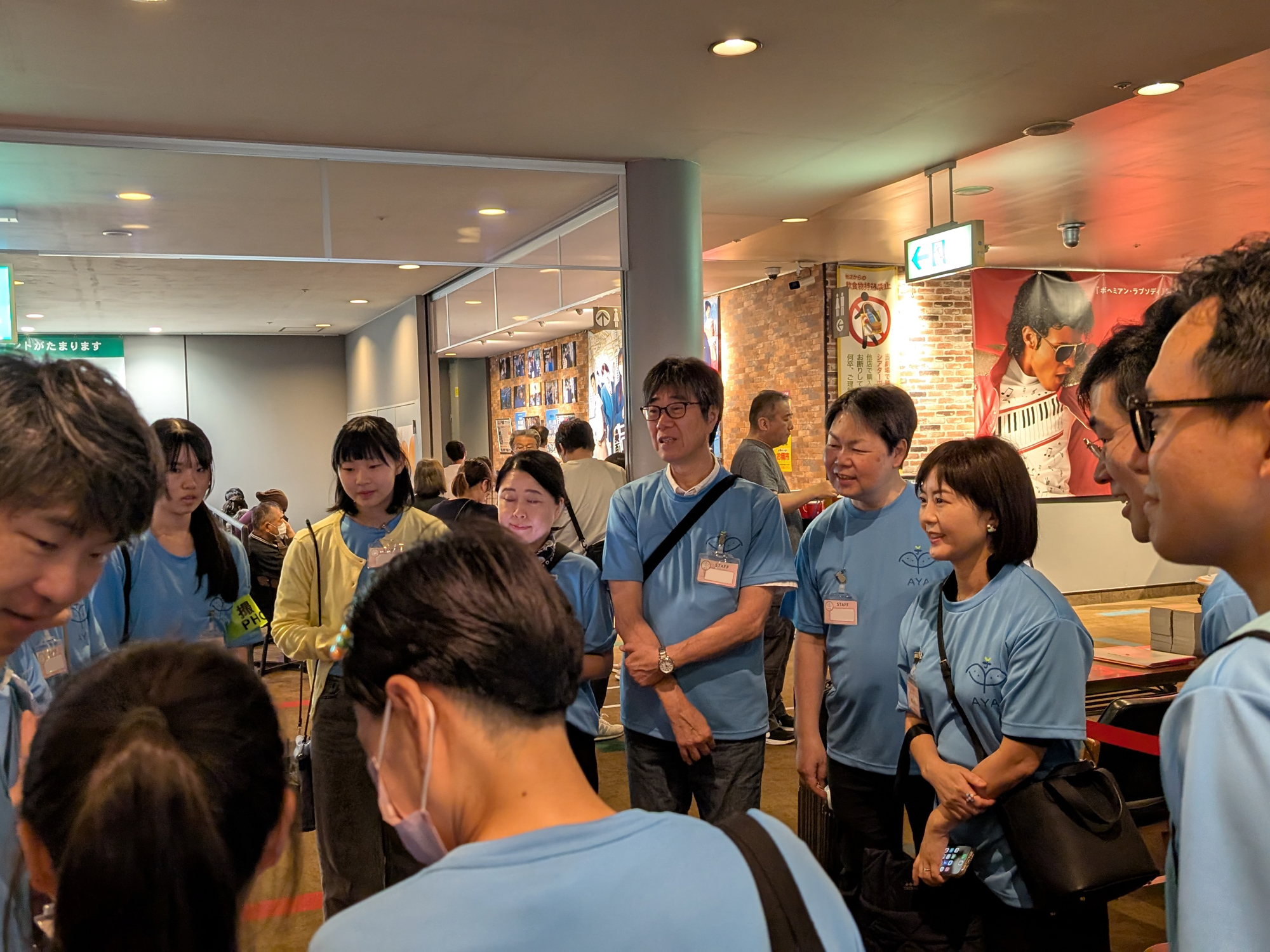 AYAインクルーシブ 映画上映会 in 鳥取22