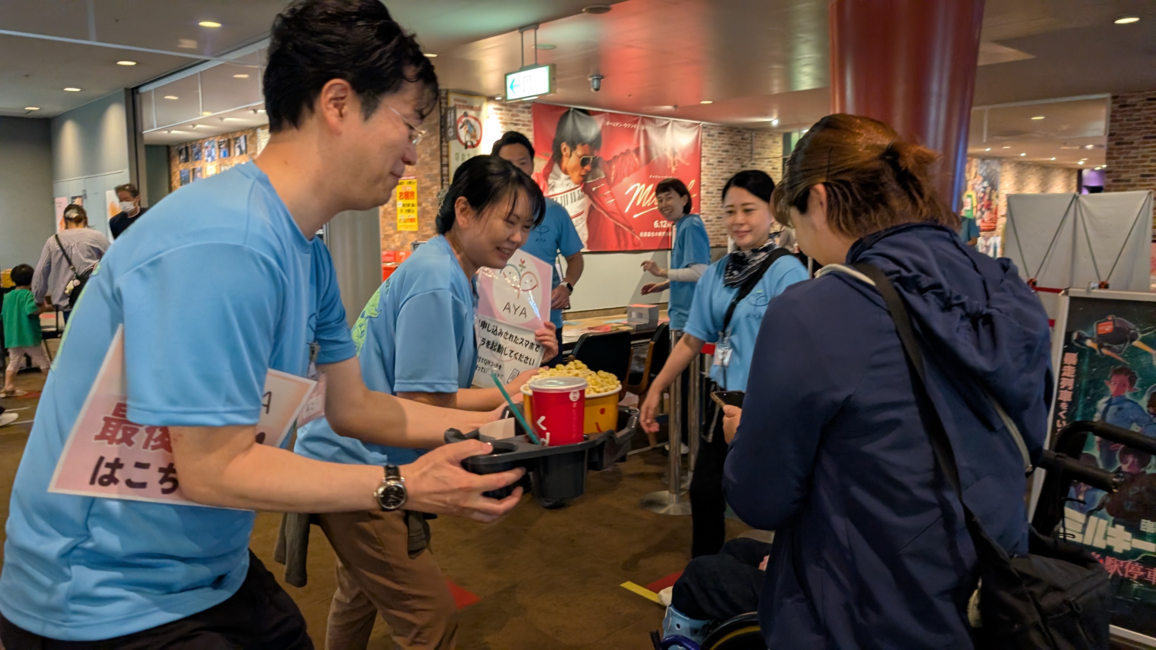 AYAインクルーシブ 映画上映会 in 鳥取20