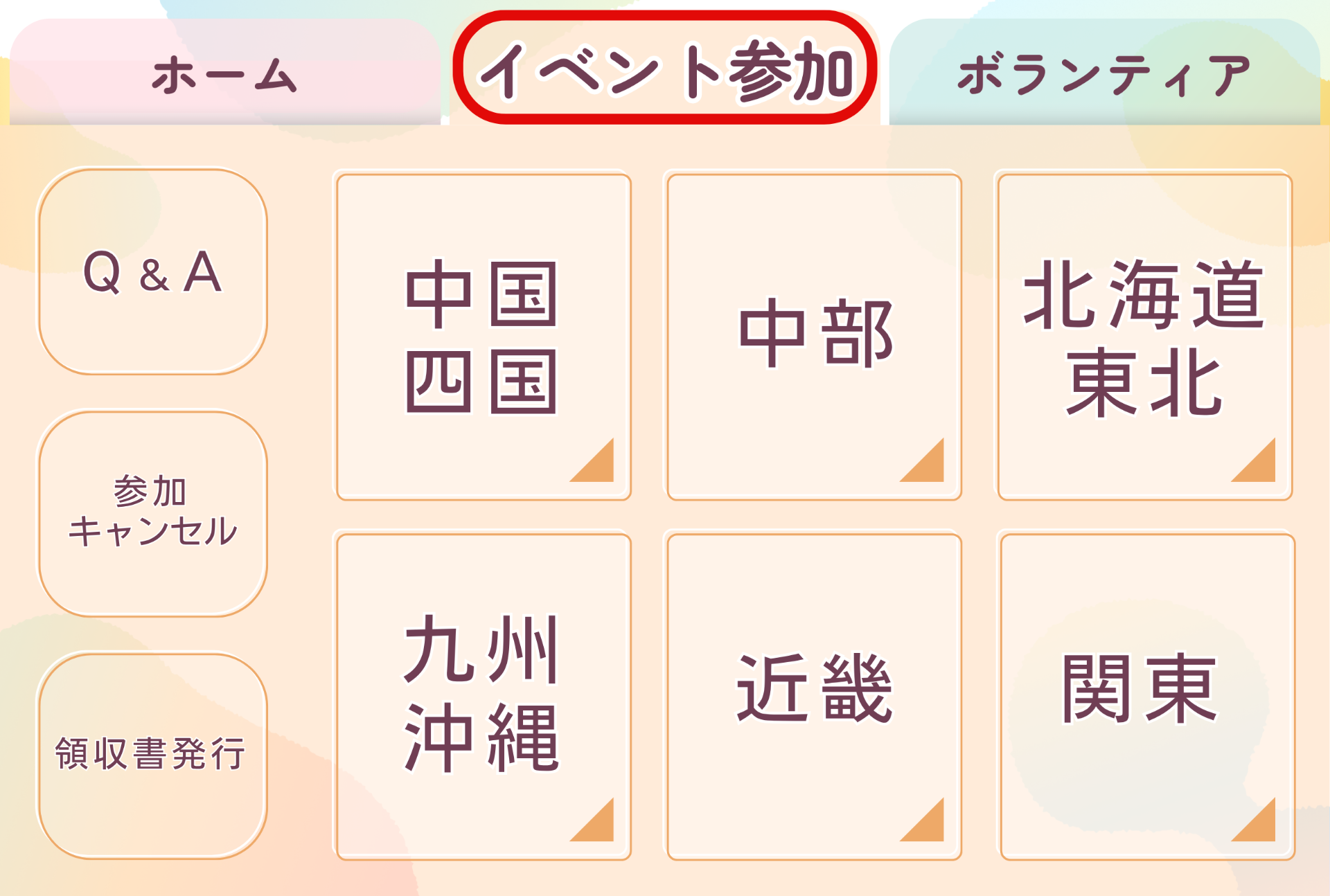 c1a6e900974336a2f1b881ccc82b3596-1782261500.png