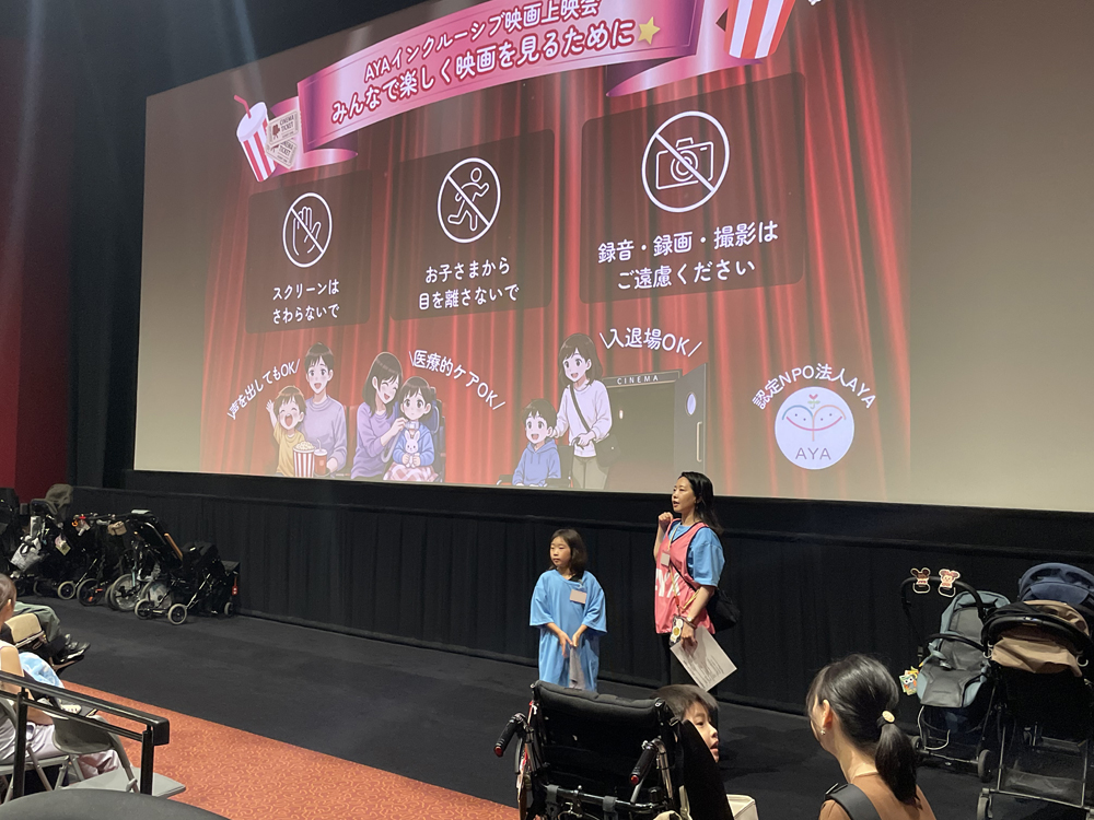 20260802_movie_yokohama09.jpg