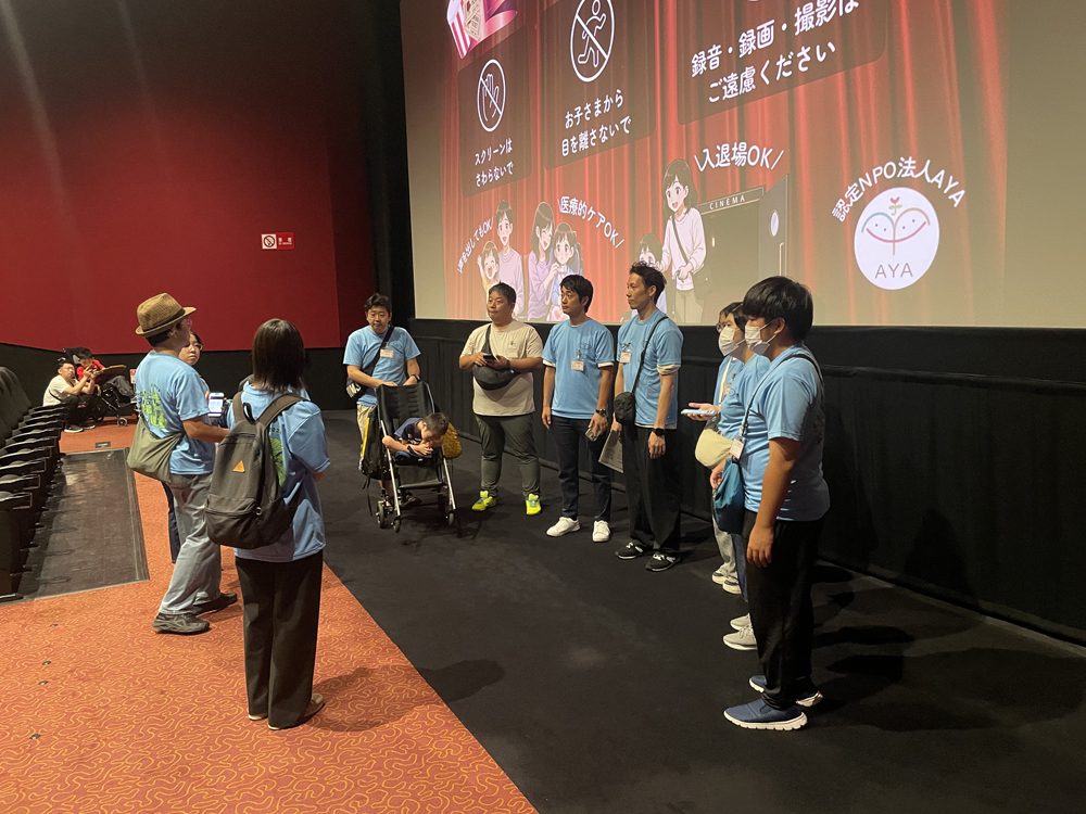 AYAインクルーシブ 映画上映会 in 横浜 15
