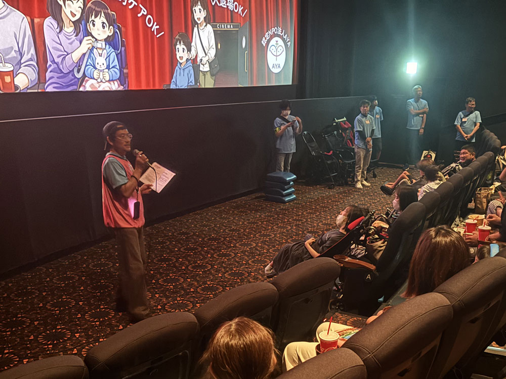 AYAインクルーシブ 映画上映会 in 宮崎 12