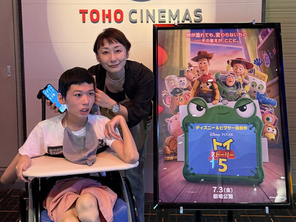 AYAインクルーシブ 映画上映会 in 長崎 05