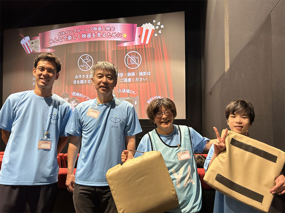 AYAインクルーシブ 映画上映会 in 長崎 18
