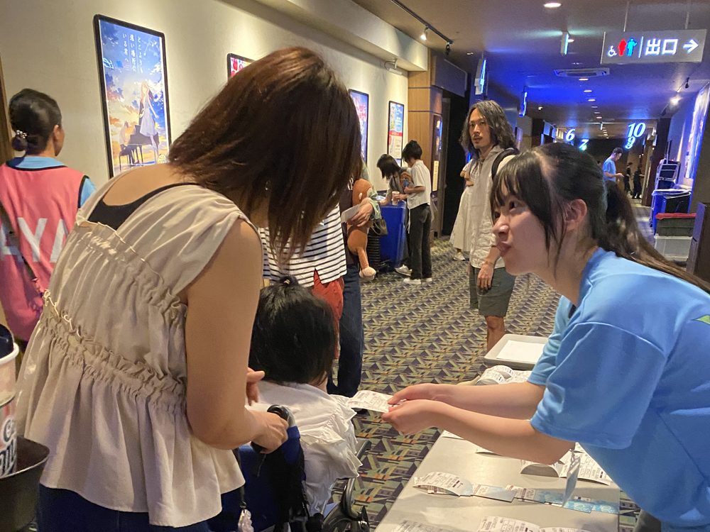 AYAインクルーシブ 映画上映会 in 富山 12