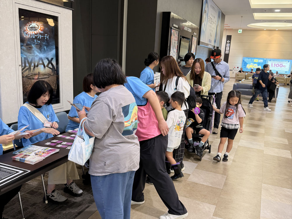 AYAインクルーシブ 映画上映会 in 岐阜 01