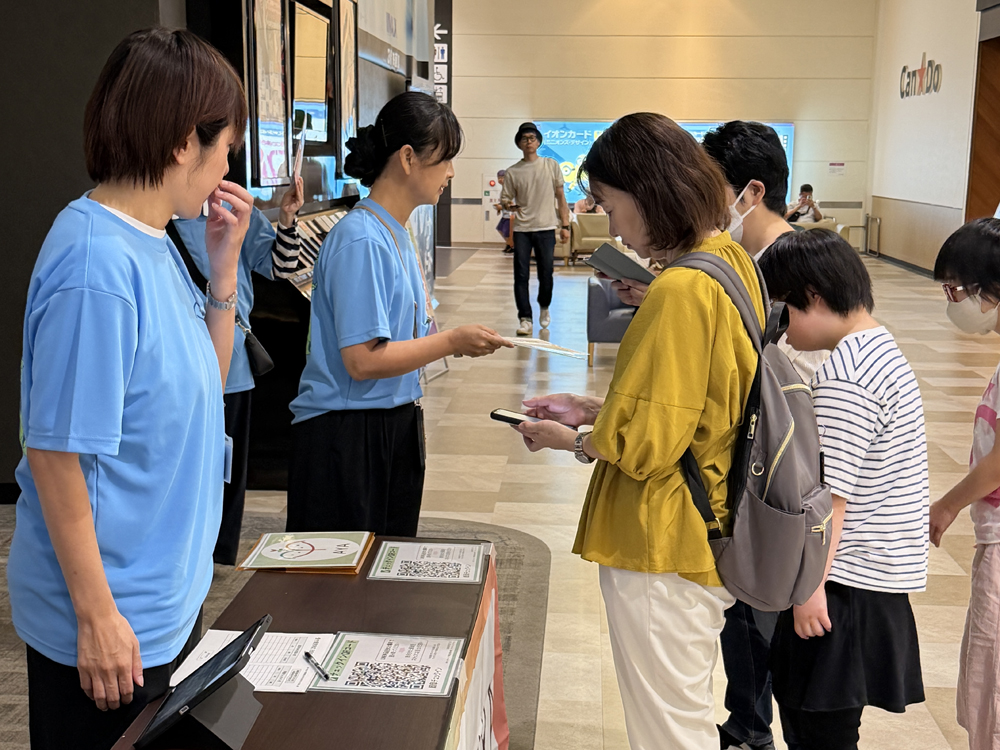 AYAインクルーシブ 映画上映会 in 岐阜 02