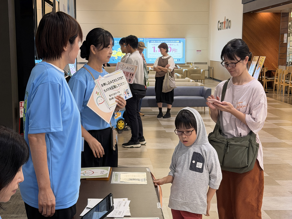 AYAインクルーシブ 映画上映会 in 岐阜 03