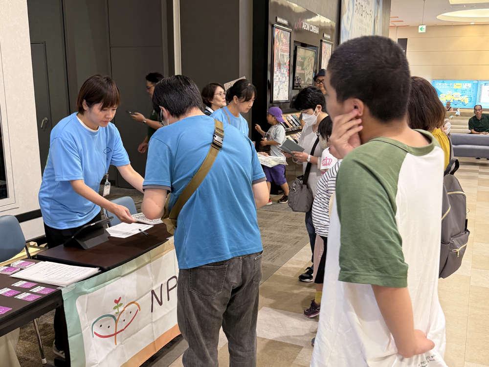 AYAインクルーシブ 映画上映会 in 岐阜 04