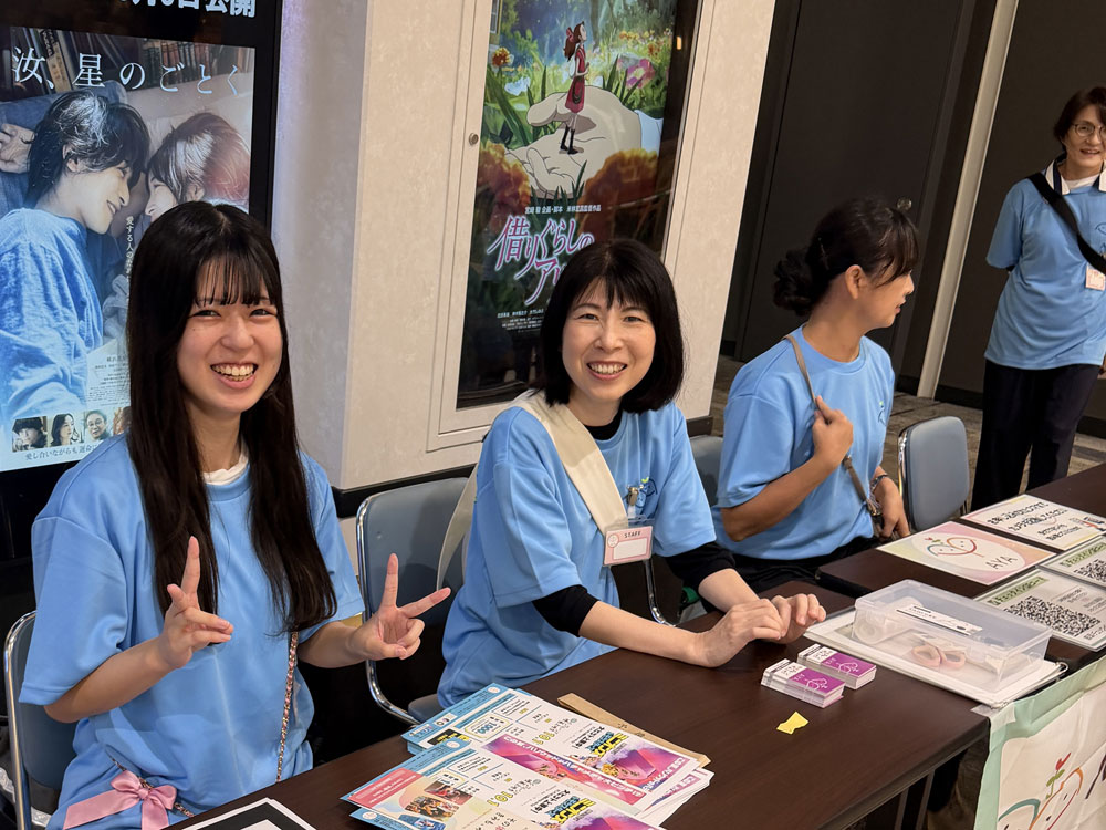 AYAインクルーシブ 映画上映会 in 岐阜 13