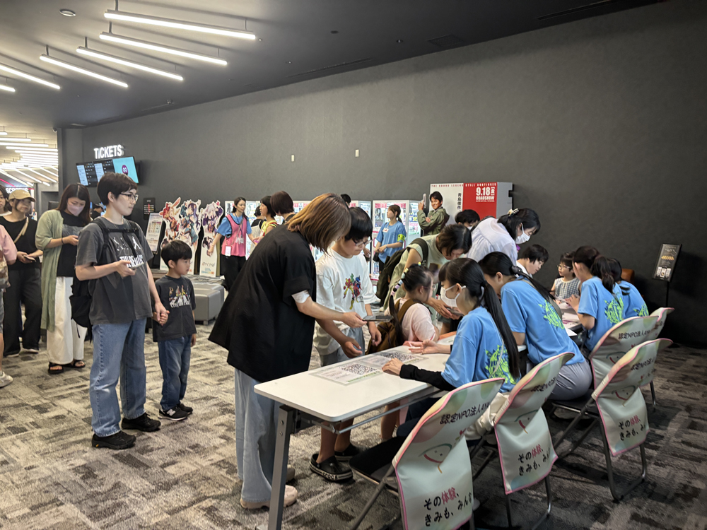 AYAインクルーシブ 映画上映会 in 石川 02