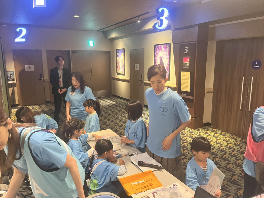 AYAインクルーシブ 映画上映会 in 富山 15