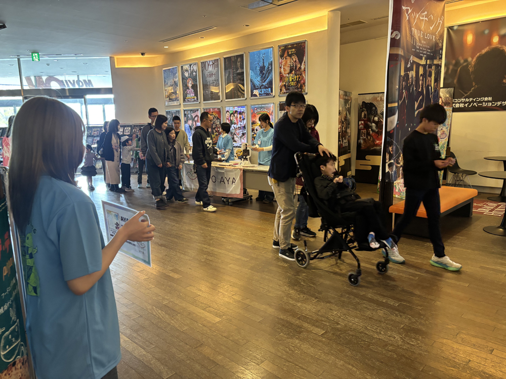 AYAインクルーシブ 映画上映会 in 山形 01