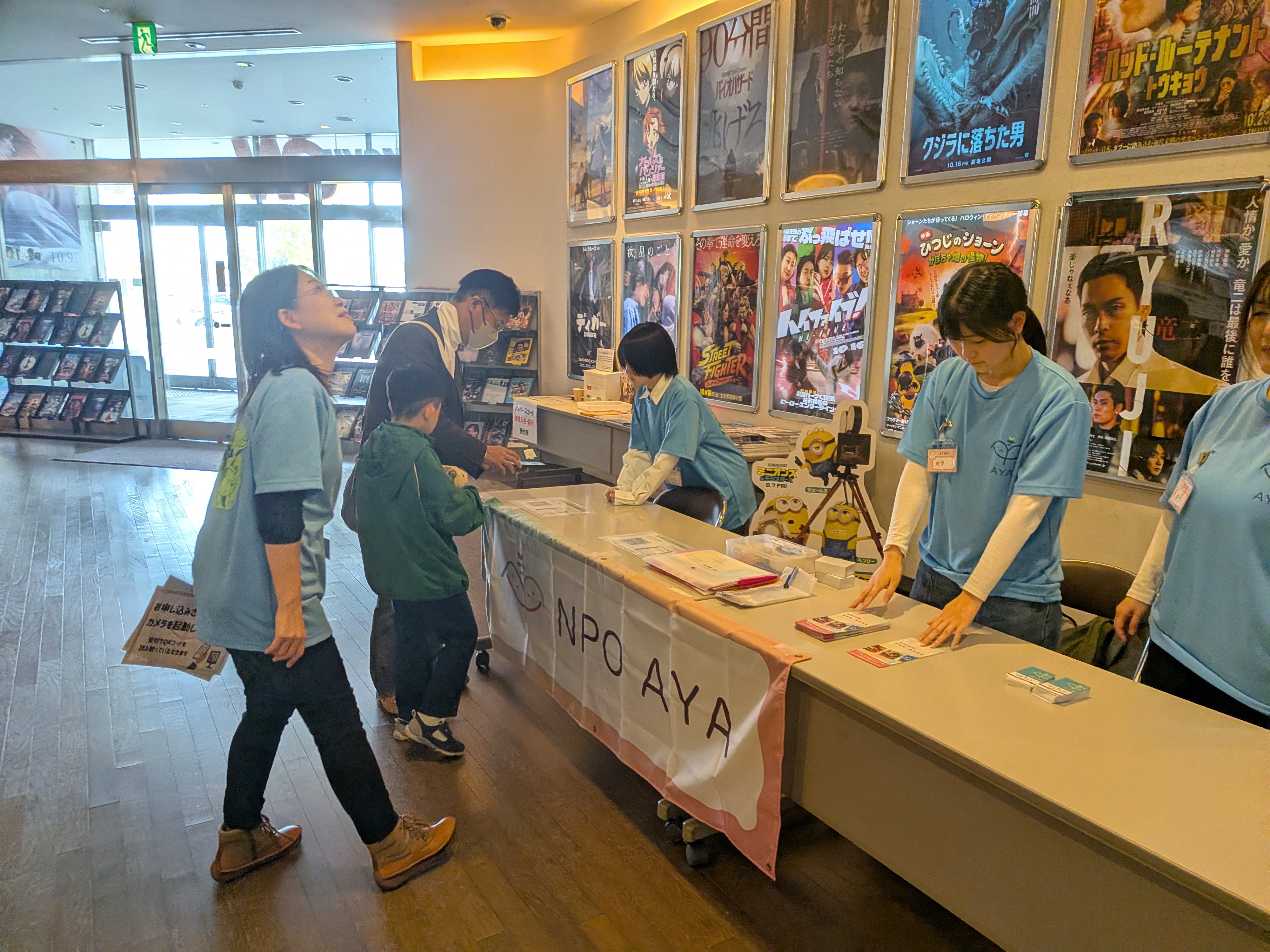 AYAインクルーシブ 映画上映会 in 山形 16