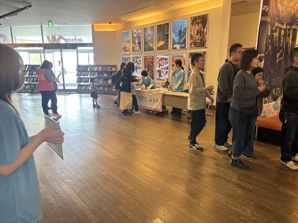 AYAインクルーシブ 映画上映会 in 山形 21