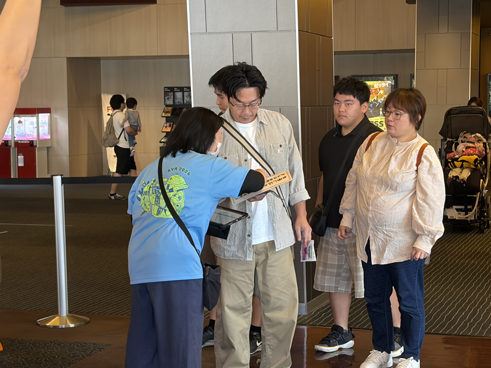 AYAインクルーシブ 映画上映会 in 千葉 01