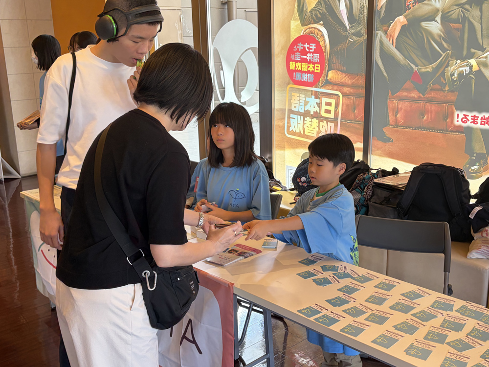 AYAインクルーシブ 映画上映会 in 千葉 04