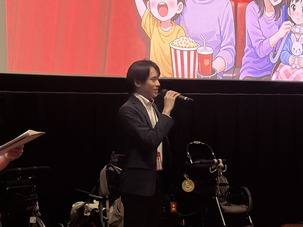 AYAインクルーシブ 映画上映会 in 千葉 10