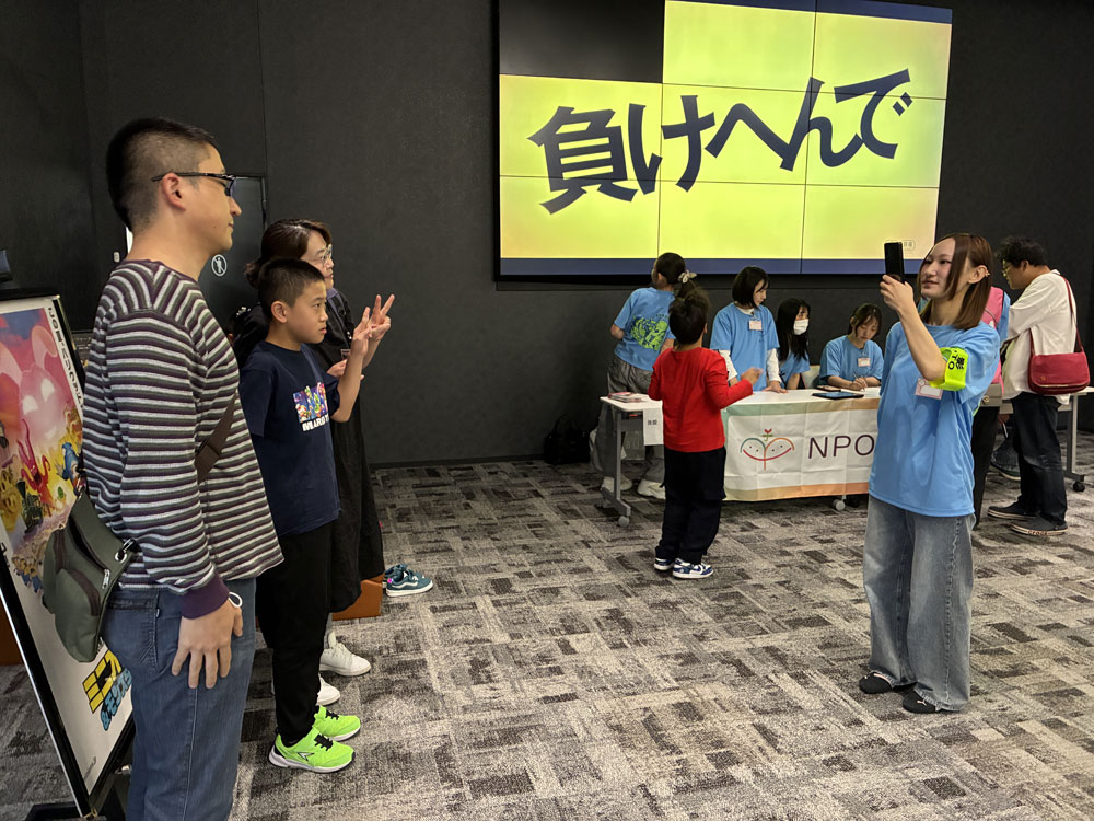 AYAインクルーシブ 映画上映会 in 石川 01