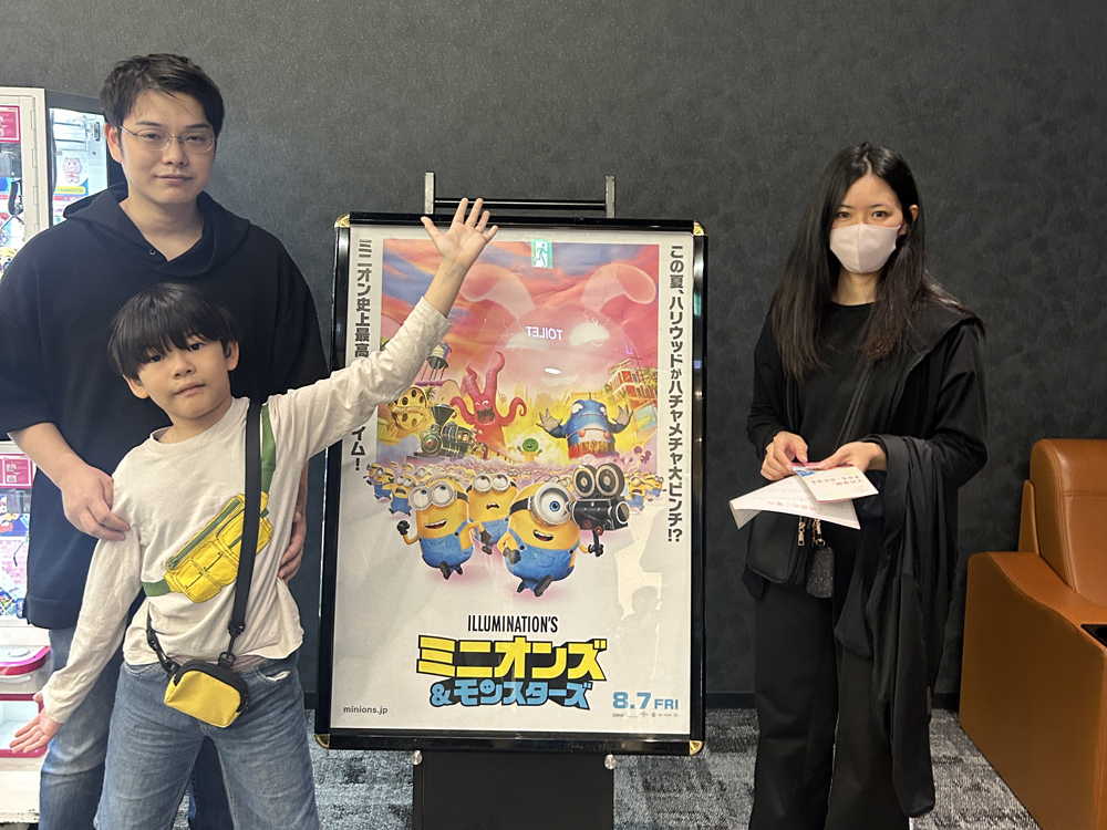 AYAインクルーシブ 映画上映会 in 石川 08