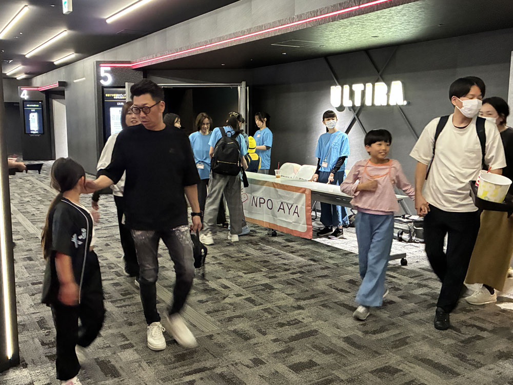 AYAインクルーシブ 映画上映会 in 石川 17